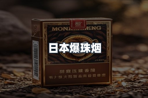 云霄香烟批发